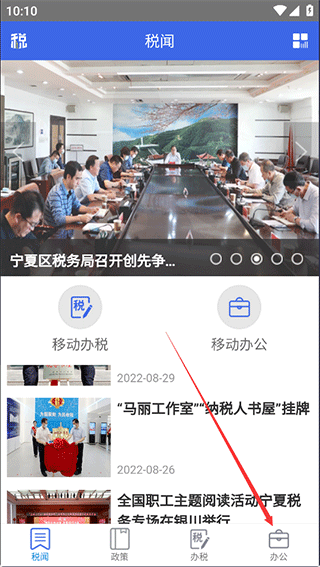 极速电竞ios官网入口安卓通用版V14.3.25